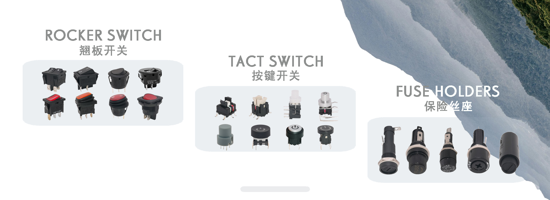 按鍵開關輪播圖